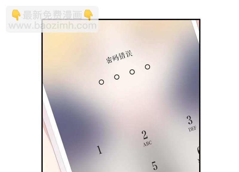 第32话 终于有总裁要养我了？(1/3)-第33话