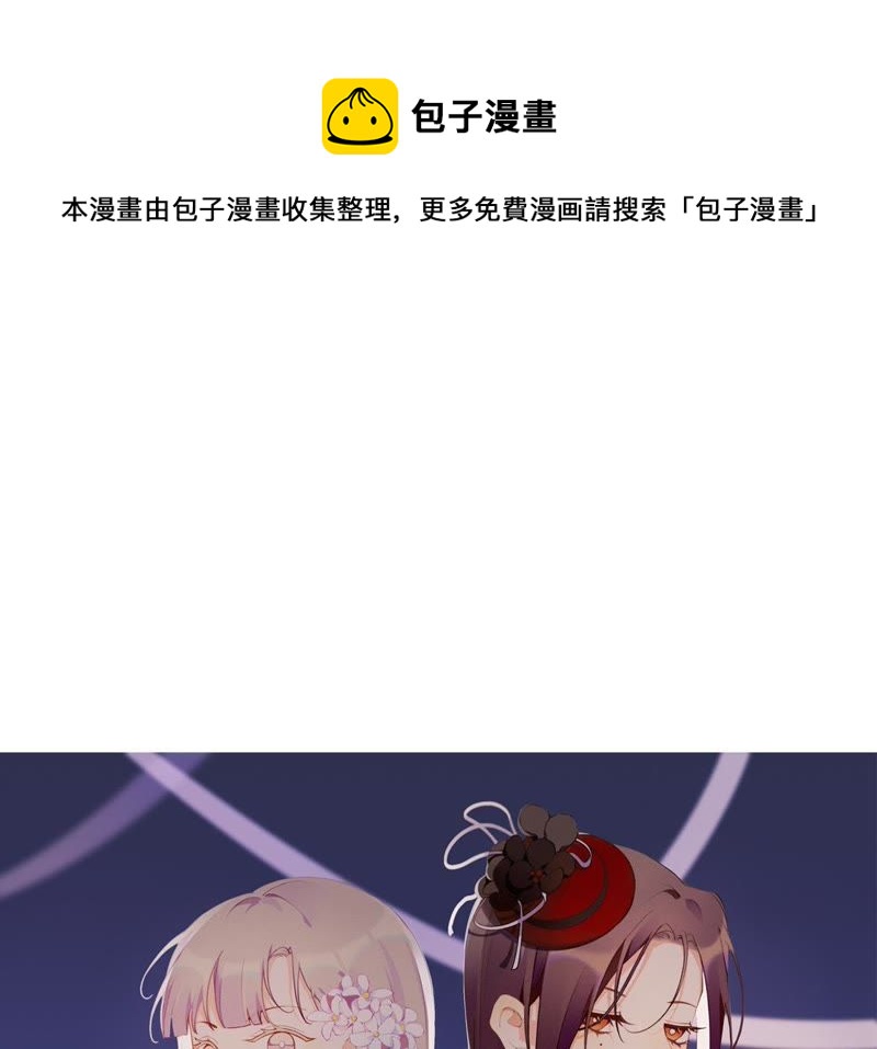 第34话 厚脸皮二人组(1/3)-第35话