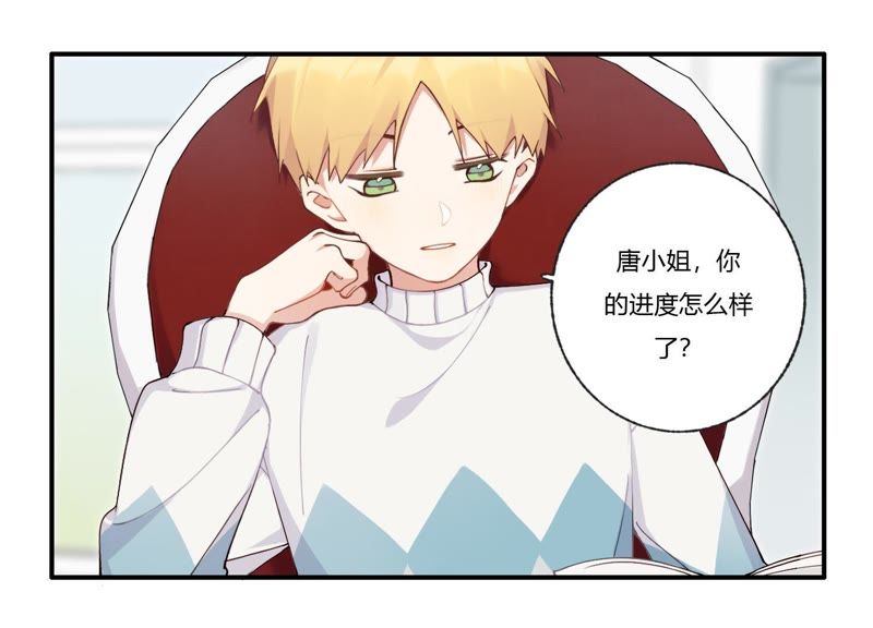 第34话 厚脸皮二人组(1/3)-第35话