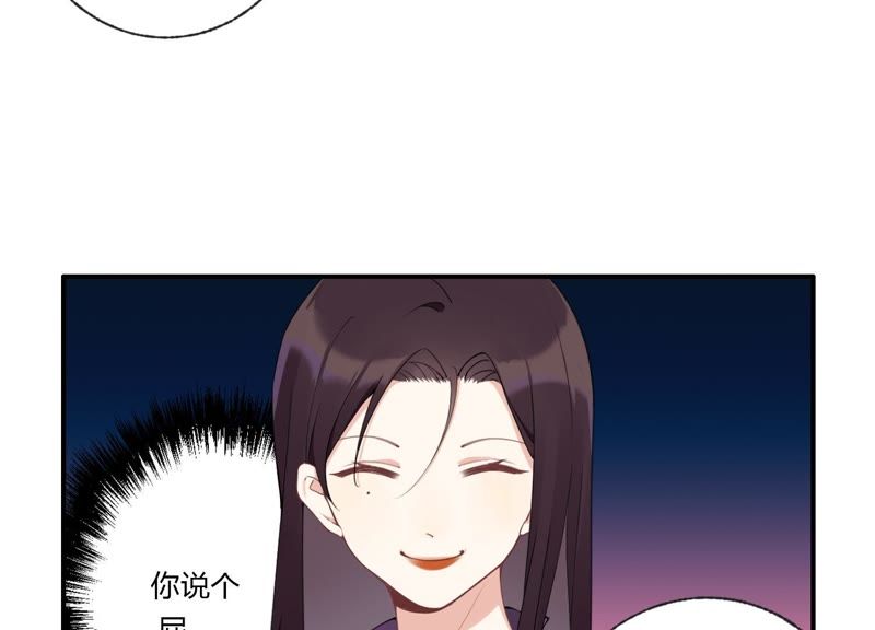 第34话 厚脸皮二人组(1/3)-第35话