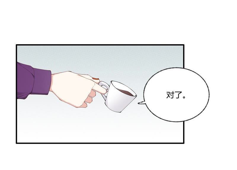 第34话 厚脸皮二人组(1/3)-第35话