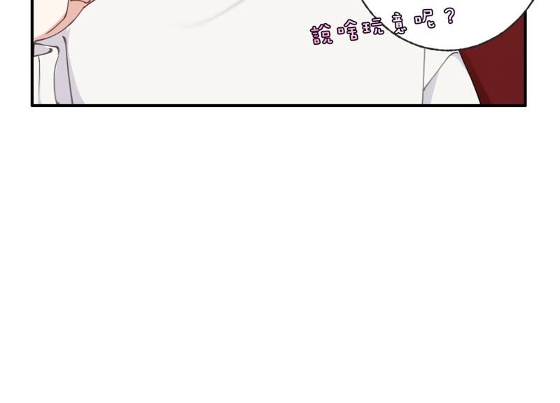 第34话 厚脸皮二人组(1/3)-第35话