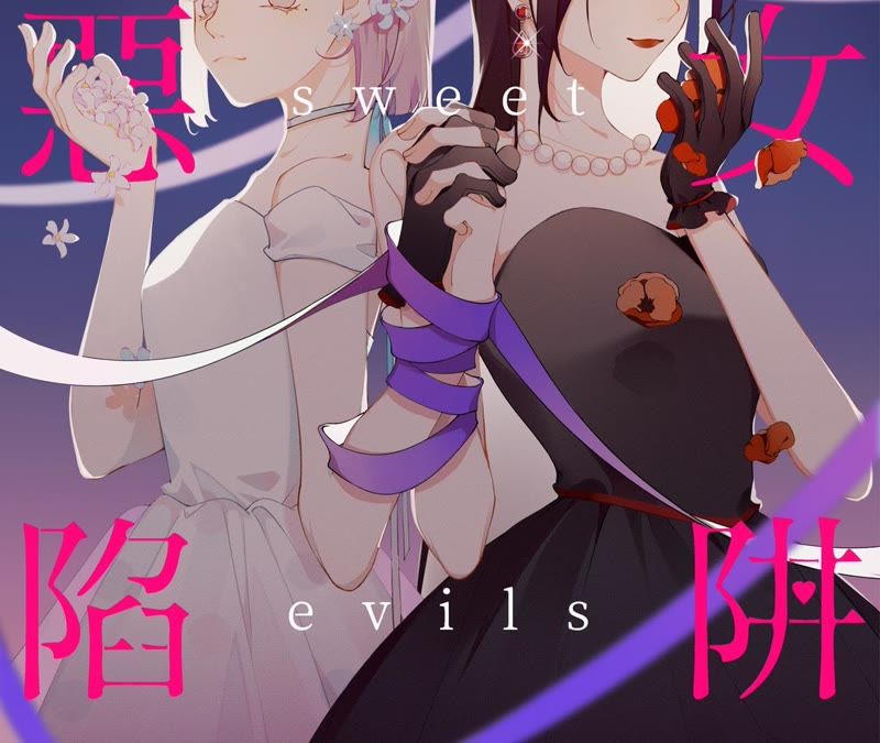 第34话 厚脸皮二人组(1/3)-第35话