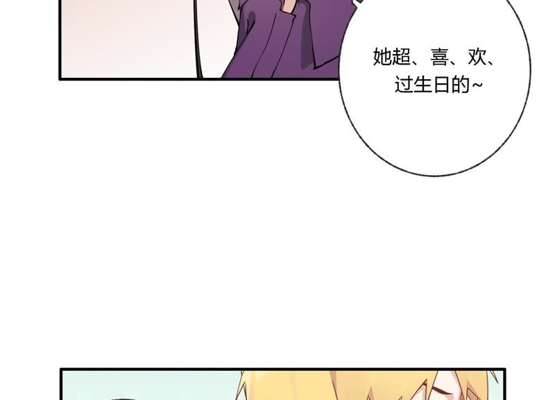 第34话 厚脸皮二人组(1/3)-第35话