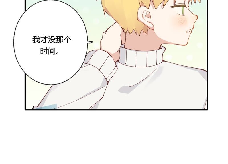第34话 厚脸皮二人组(1/3)-第35话