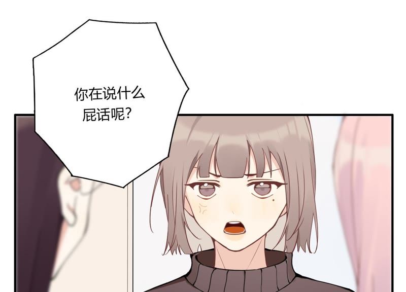 第34话 厚脸皮二人组(1/3)-第35话