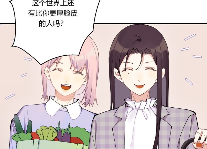 第34话 厚脸皮二人组(1/3)-第35话