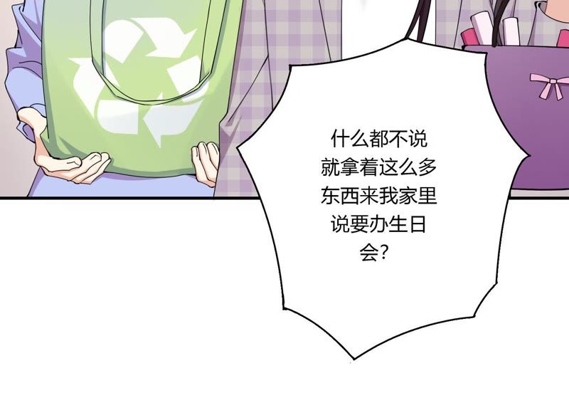 第34话 厚脸皮二人组(1/3)-第35话