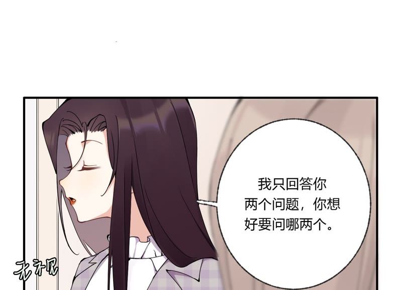 第34话 厚脸皮二人组(1/3)-第35话
