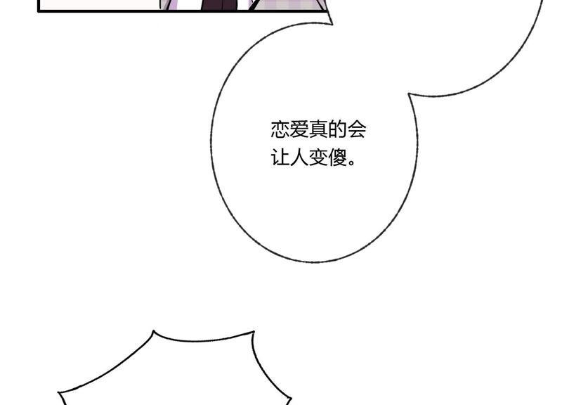 第34话 厚脸皮二人组(1/3)-第35话