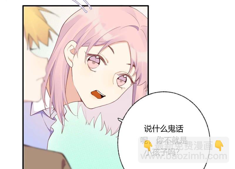 第36话 白鹿和妈妈(1/3)-第37话