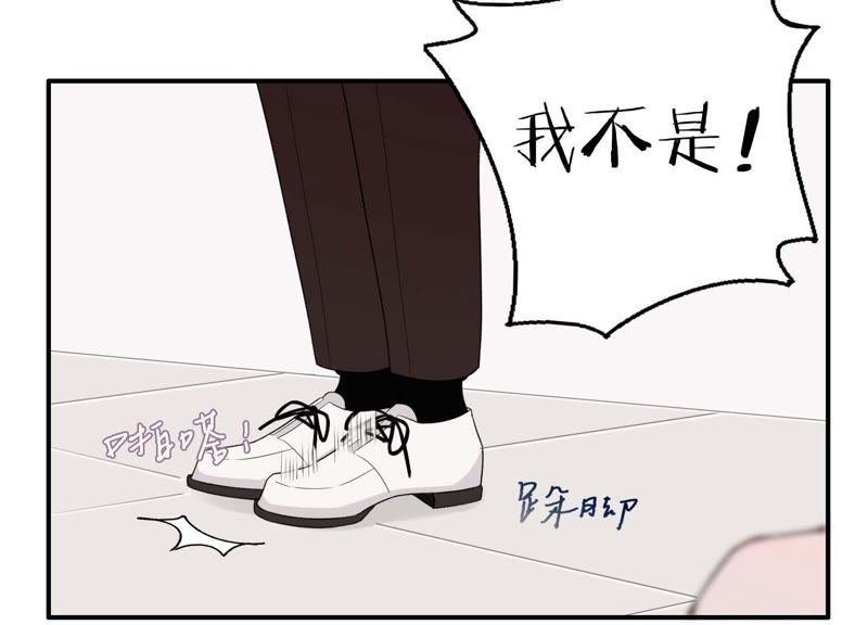 第36话 白鹿和妈妈(1/3)-第37话
