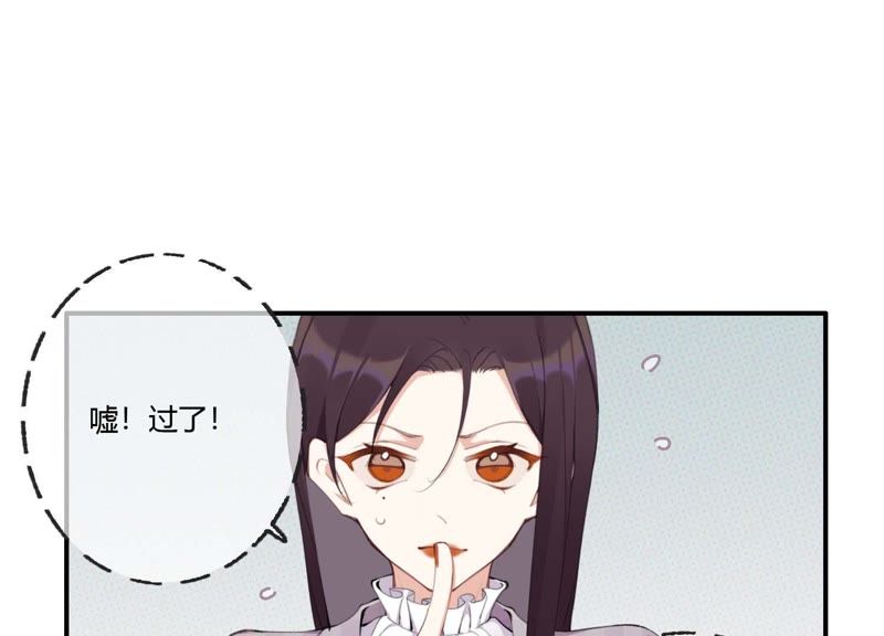 第36话 白鹿和妈妈(1/3)-第37话