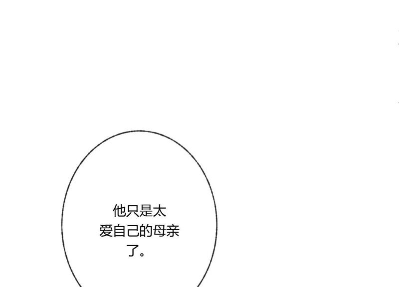 第36话 白鹿和妈妈(1/3)-第37话