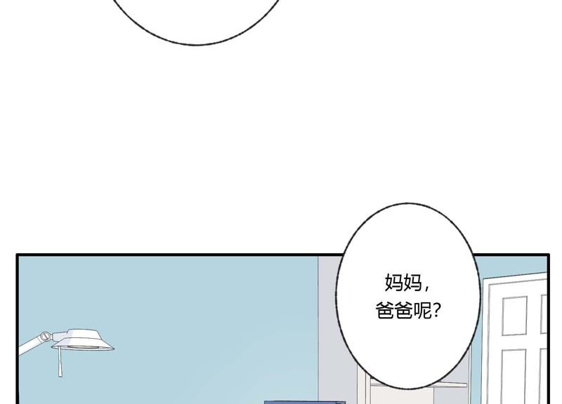 第36话 白鹿和妈妈(1/3)-第37话