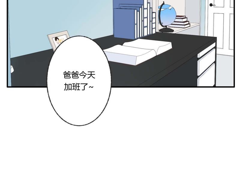 第36话 白鹿和妈妈(1/3)-第37话