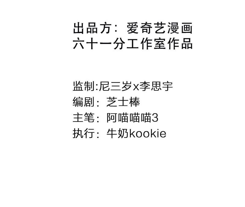 第36话 白鹿和妈妈(1/3)-第37话