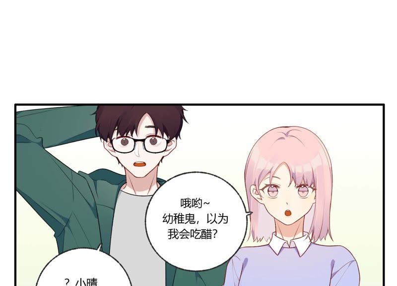 第36话 白鹿和妈妈(1/3)-第37话