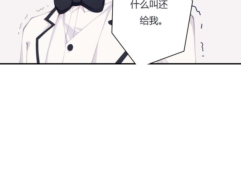 第39话 我很羡慕你(1/2)-第39话