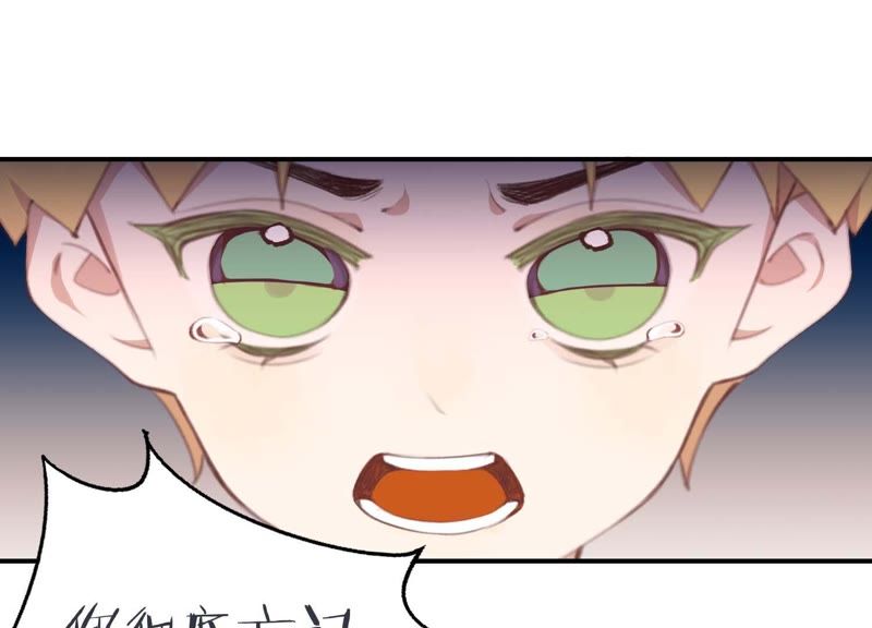 第39话 我很羡慕你(1/2)-第39话