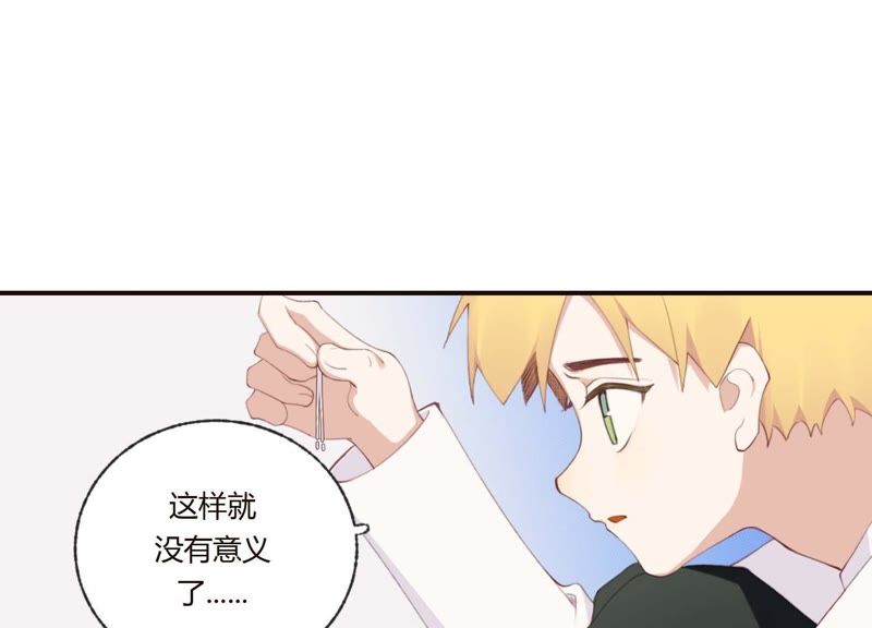 第39话 我很羡慕你(1/2)-第39话