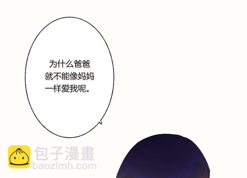 第39话 我很羡慕你(1/2)-第39话