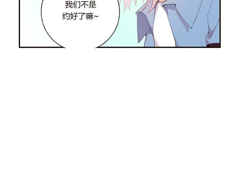 第39话 我很羡慕你(1/2)-第39话
