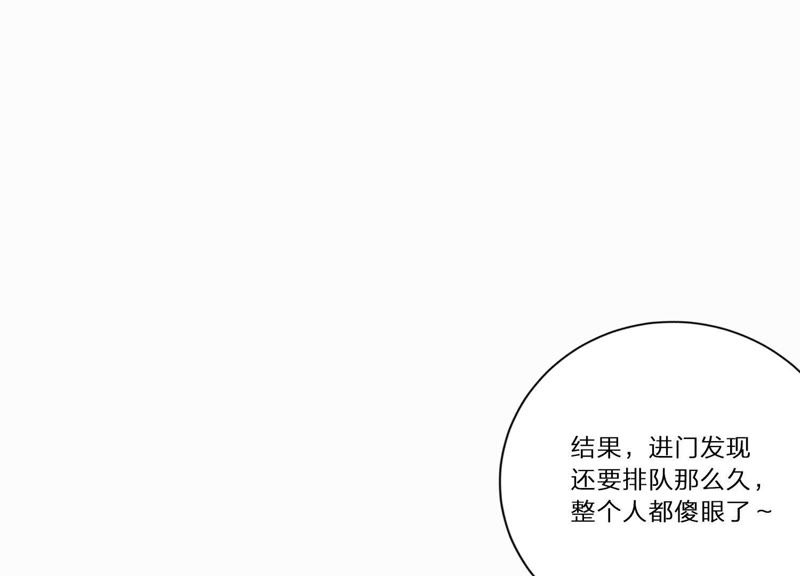 第4话 试探(1/3)-第5话