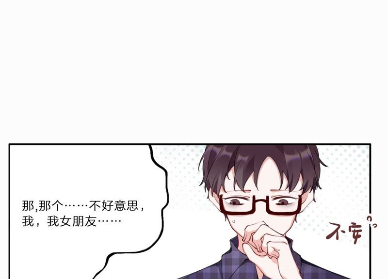 第4话 试探(1/3)-第5话