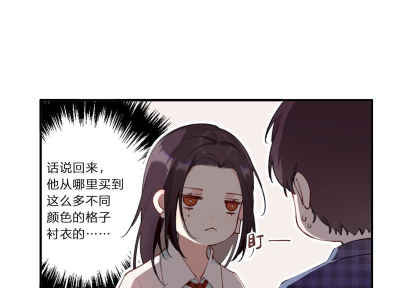 第4话 试探(1/3)-第5话
