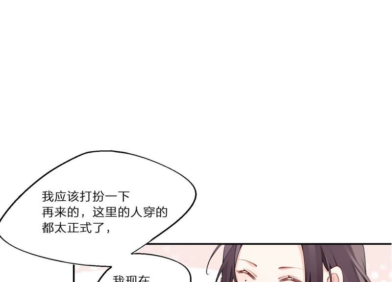 第4话 试探(1/3)-第5话