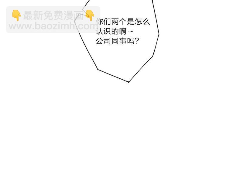 第4话 试探(1/3)-第5话