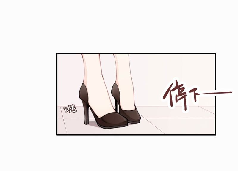 第4话 试探(1/3)-第5话