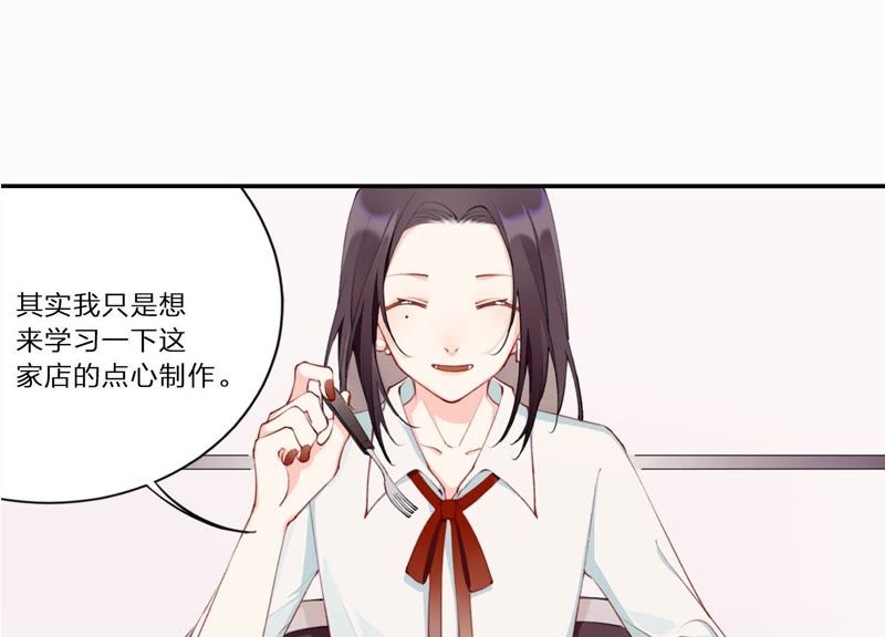 第4话 试探(1/3)-第5话