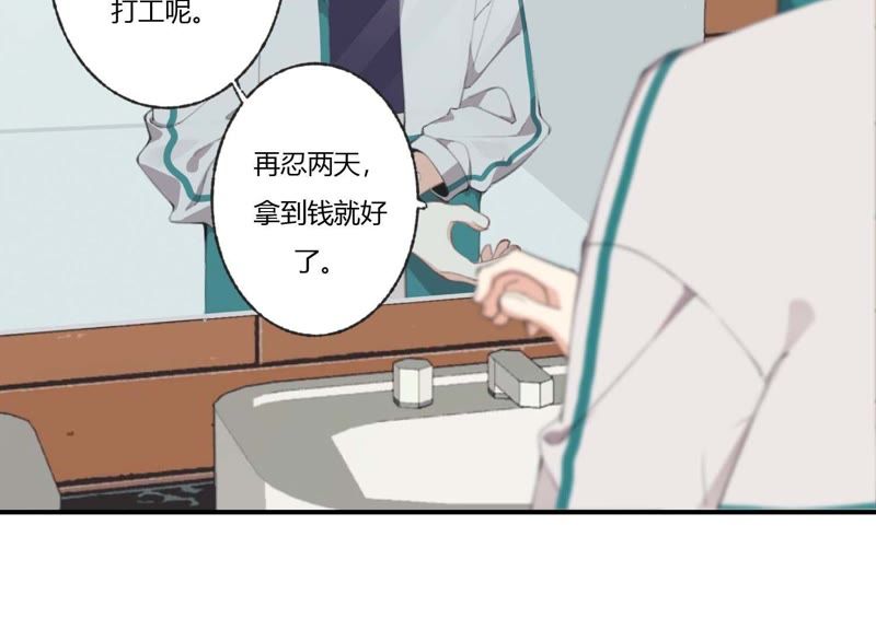 第41话 遇见你的那天是初雪(1/2)-第41话