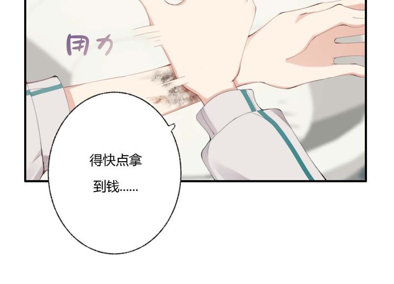 第41话 遇见你的那天是初雪(1/2)-第41话