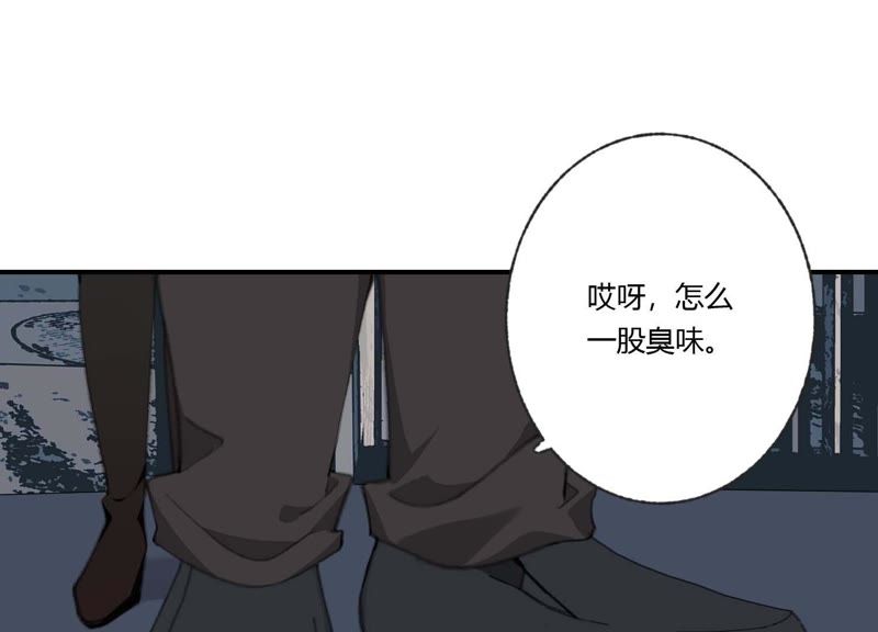 第41话 遇见你的那天是初雪(1/2)-第41话