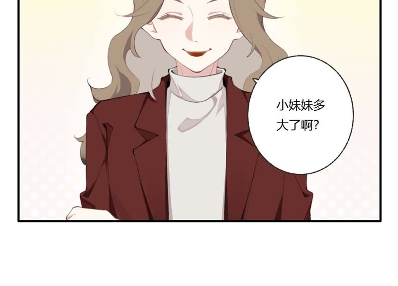 第41话 遇见你的那天是初雪(1/2)-第41话