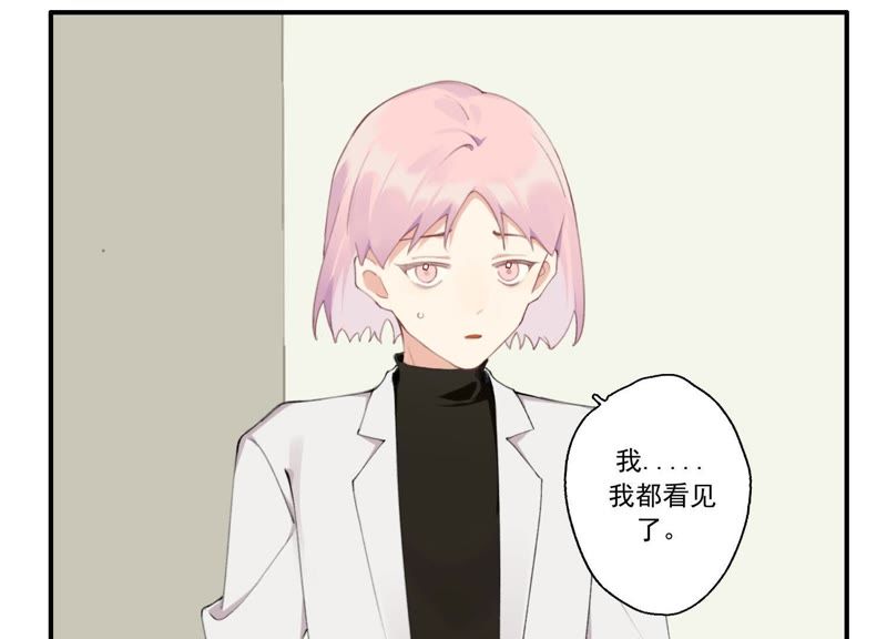 第43话 跪下！(1/3)-第43话