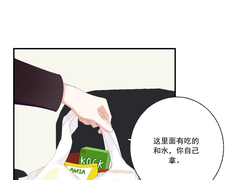 第43话 跪下！(1/3)-第43话