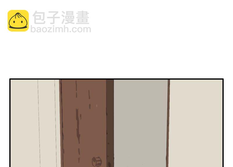 第43话 跪下！(1/3)-第43话
