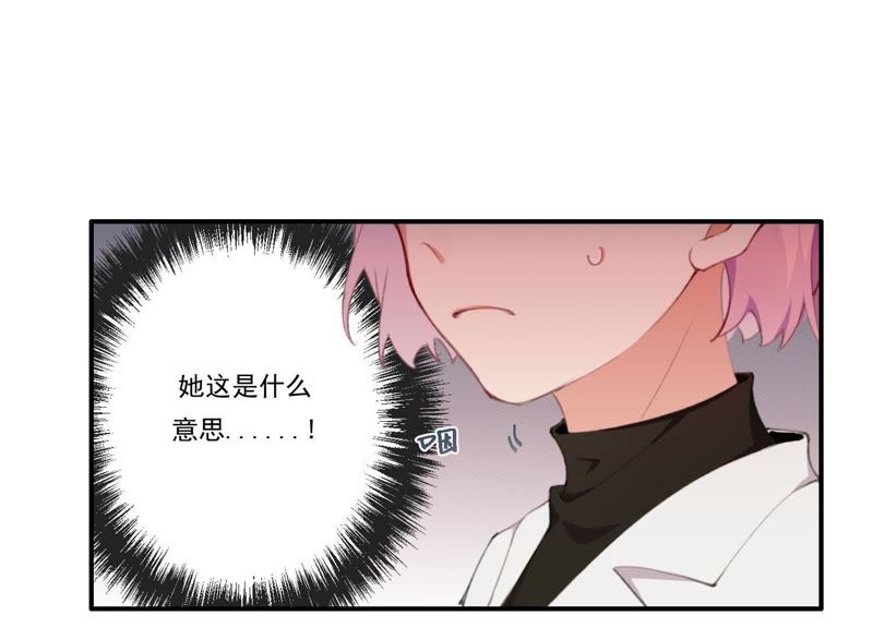 第43话 跪下！(1/3)-第43话
