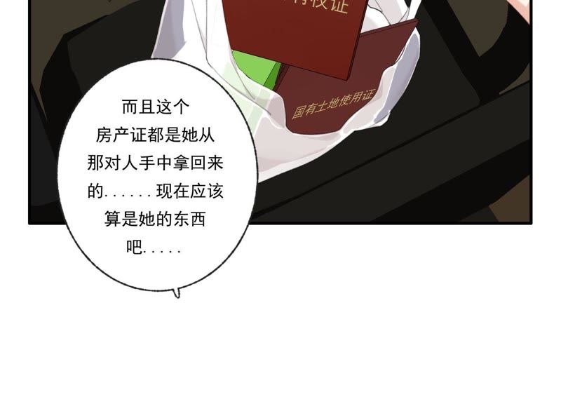 第43话 跪下！(1/3)-第43话