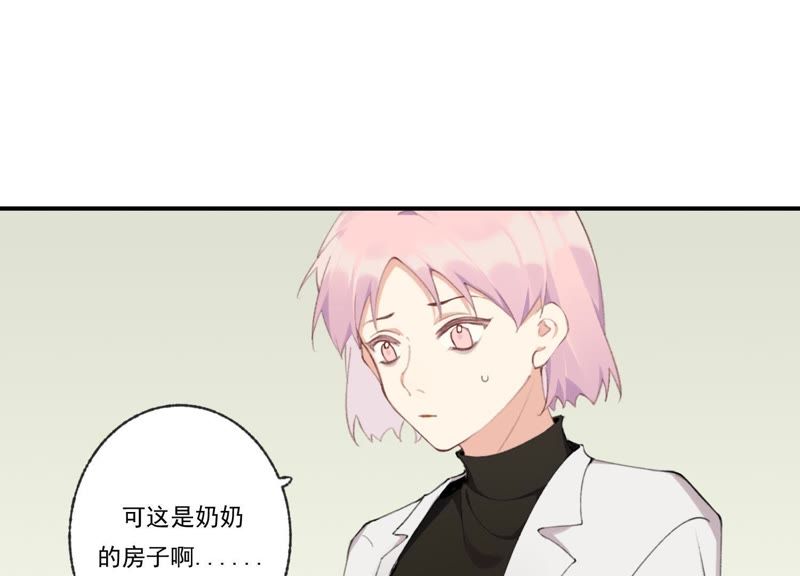 第43话 跪下！(1/3)-第43话