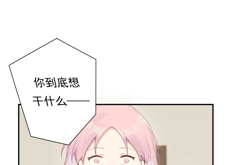第43话 跪下！(1/3)-第43话