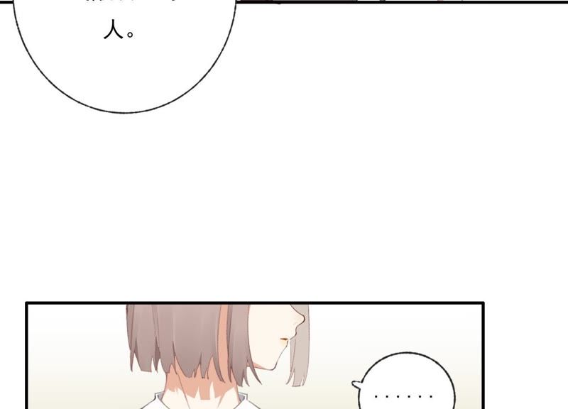 第45话 发泄出去！(1/2)-第45话