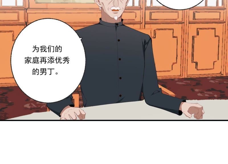 第45话 发泄出去！(1/2)-第45话