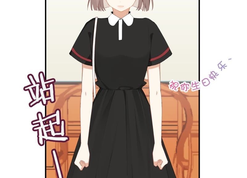 第45话 发泄出去！(1/2)-第45话