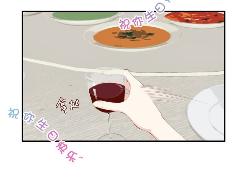 第45话 发泄出去！(1/2)-第45话