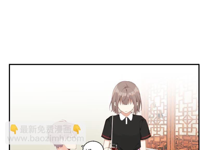 第45话 发泄出去！(1/2)-第45话
